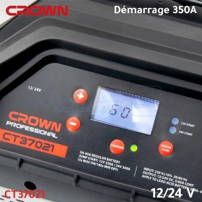 chargeur et d&eacute;marreur de batterie intelligent (SMART)